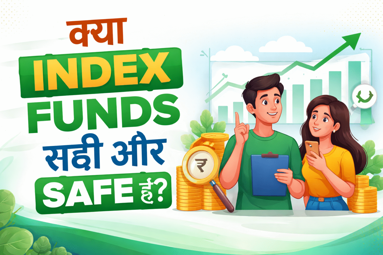 Kya Index Funds Safe Hai