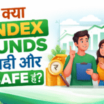 Kya Index Funds Safe Hai