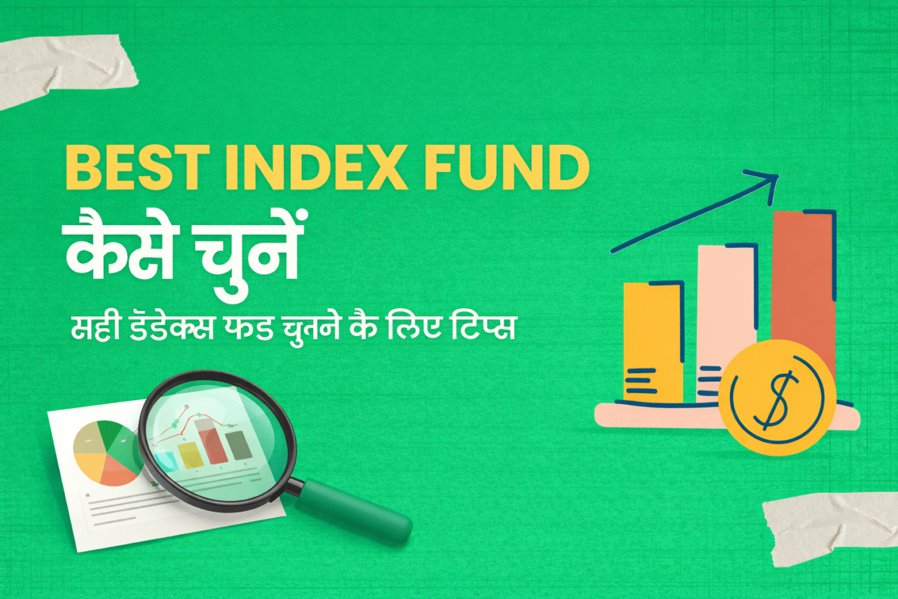 Best Index Fund Kaise Chune